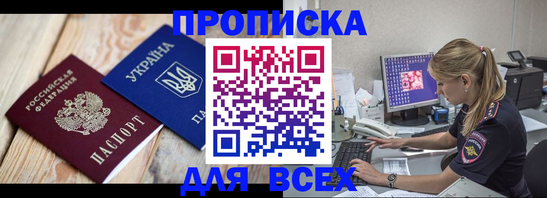 регистрация для дет. сада в Лесосибирске